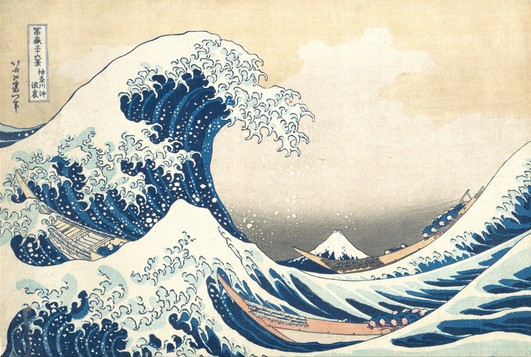 La gran ola de Hokusai: tres botes bajo la cresta y el Fuji al fondo